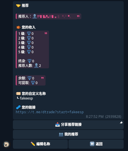 推荐菜单